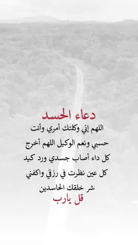 دعا👀#حكايه_رجل #كلمات_تلامس_القلب #خوطر_من_القلب #اكسبلورexplore 