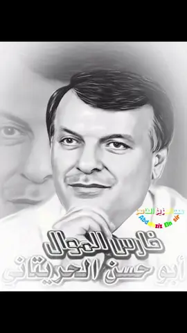 ابو#ابوحسن_حريتاني #ياقلب_ماقلتلك_والعايفك_عوفو  #عتابا #لايك_متابعه_اكسبلور #اكسبلورexplore #اكسبلور_فولو #طرب #طربيات_الزمن_الجميل #اوربا_المانيا_النمسا_هولند #تركيا_اسطنبول_العراق_سوريا_مصر #الخليج_العربي_اردن_عمان_مصر_تونس_المغرب #مصطفى_سرميني #اديب_الدايخ #الخليج_العربي_اردن_عمان_مصر_تونس_المغرب #سوريه_العراق_سعوديه_اردن_خليج_جزائر #سورية_فلسطين_عراق_الخليج_اوروبا #متابعة_لااااااايك_اكبسلورر  #مجرد________ذووووووق🎶🎵💞 #سوريا_تركيا_العراق_السعودية_الكويت #مواويل #