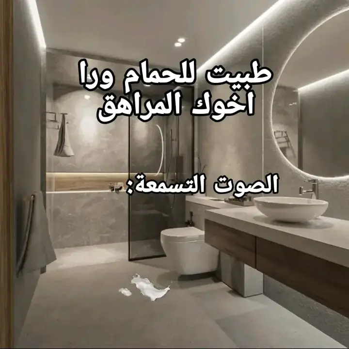 حقيقي 🗿  #الشعب_الصيني_ماله_حل😂😂 