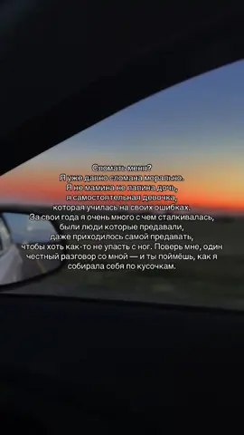 #💔 #врек 