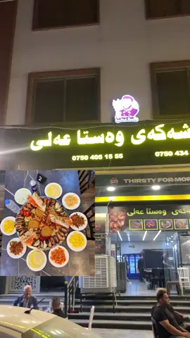 ناونیشان:  جادە ۲٠یەکەی هەڤاڵان پشیلەش پێ دەزانی #hawler_slemani_dhok_karkuk_hallabja  #✅✅ 