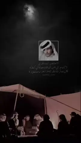 #اكسبلوررر #متعب المسفري 
