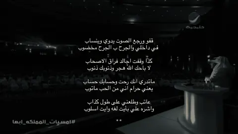 #فهد_الشهراني #شعر #ترند #قطر #اكسبلور #قصايد #vn #capcut #fyp 
