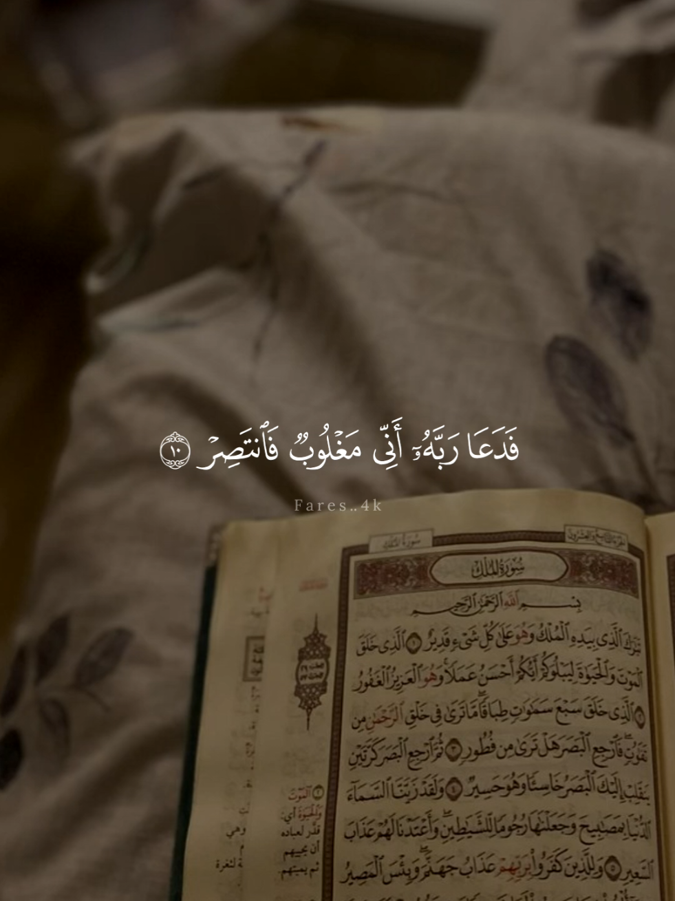 #قران #عبد_الباسط_عبد_الصمد #quran #قران_كريم #تلاوة_خاشعة 