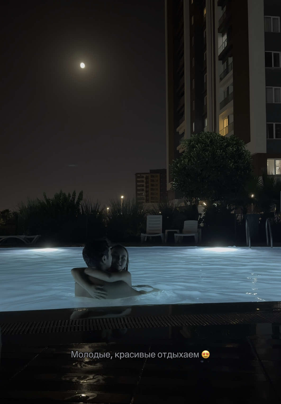 Отмечай, с кем срочно так надо отдохнуть 🫣