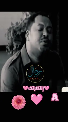 #رحال_على_كف_القدر🤍🇸🇩🤍 