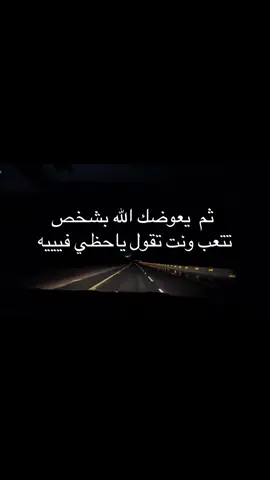 ##كسبلور_explor #حب #ليل #السعودية🇸🇦 #بحر #الحسابات #قمر #خط #هواجيس #gym 