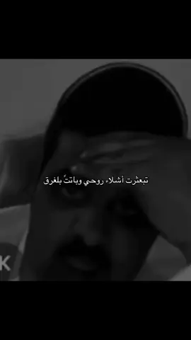 تفاعلكم المقاطع معاد تطلع  اكسبلور 😔
ً
ً
ً
ً
ً #عروج #مشاعرمبعثره #fypage #fypシ #roblox #2025 #تركمات #fyp #مالي_خلق_احط_هاشتاقات 
