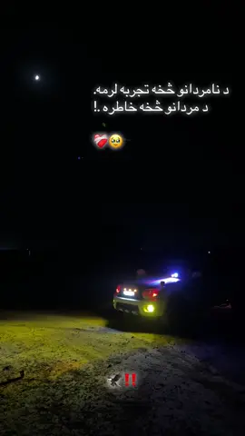#CapCut #🦅🔥 #اکسبلورررررررررررررررررررر❤🧸 #tiktok #viral_video #fypシ゚viral #اکسبلورررررررررررررررررررر❤🧸😘😘❤❤❤ #🦅eagle🦅 #all #eshaqi #ریحان #💔🥺🥀 #😔💔🥀 