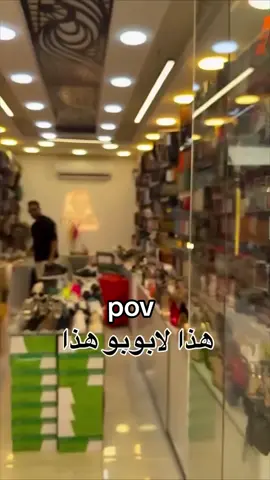 شلليوم لابوبو#شعب_الصيني_ماله_حل😂😂 