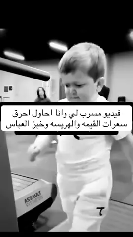 😂😂#اكسبلور #الشعب_الصيني_ماله_حل😂😂 #دايت_صحي #رجيم_بلا_حرمان #دايت_ورياضة #دايت_صح 