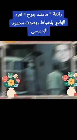 الزمن الجميل _ 🎻🎼🎻💐🌿💐🌿💐🌿❤❤