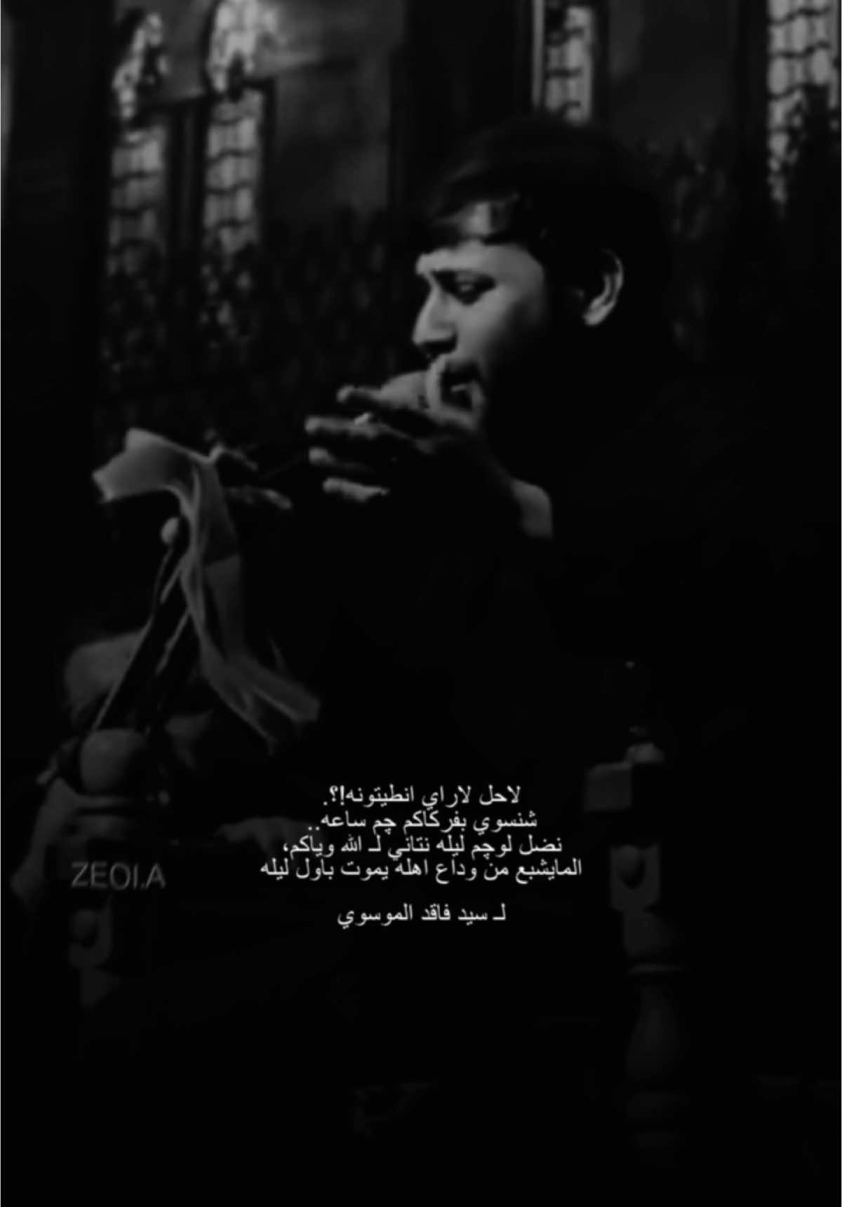 لا حل لاراي💔.............. #حُسين_اللامي #سيد_فاقد_الموسوي #اكسبلورexplore #ميسان #العمارة #حمدان_الشاكري 