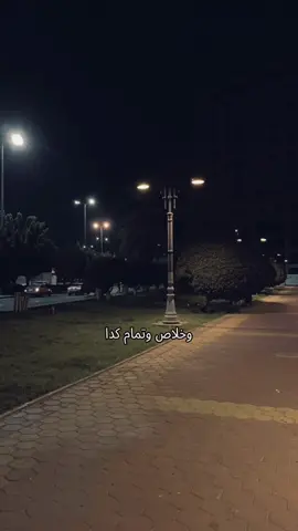 #كريم_محسن #راحت_لياليه | ماسلمش قلبي في حبه زمان 🎵.