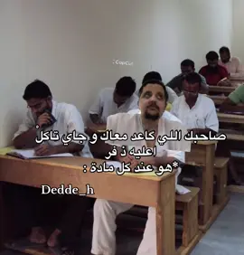 #foryou #fyp #mauritania 