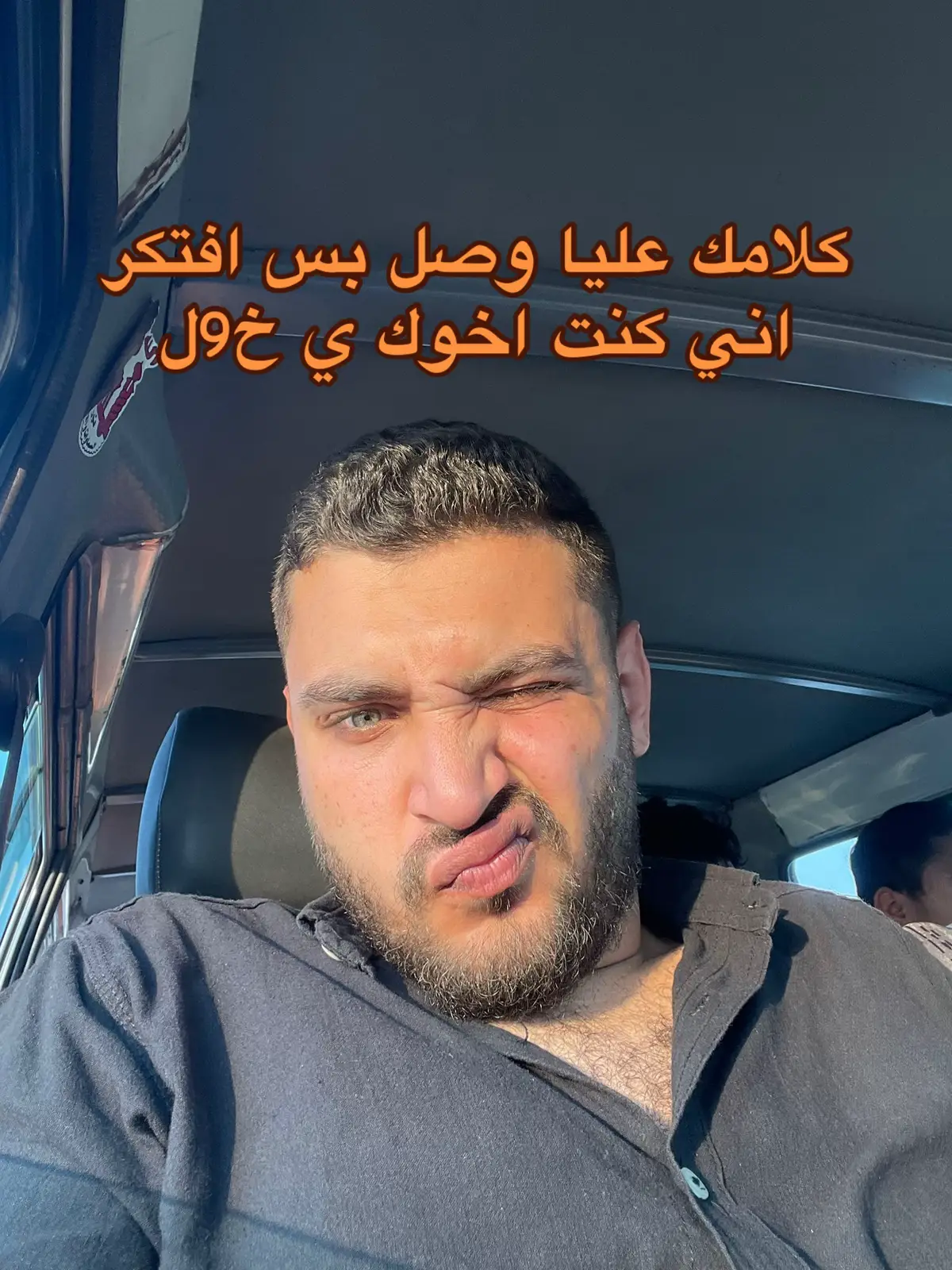 #vairal #foryoupage #foryou #goviral #fyppppppppppppppppppppppp #الشعب_الصيني_ماله_حل😂😂🏃🏻‍♀️ #الشعب_الصيني_ماله_حل😂😂 #tiktok #ترند #eygpt🇪🇬 #banha #بنها 