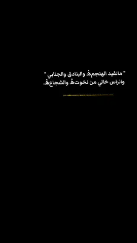 #شاصات_شاص_تصميم #شاصات_شاص #اكسبلور #عباراتكم_الفخمه📿📌 #👌 