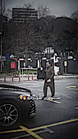 سنووری شێران🫡🦁#فەرماندە_خورشید_هەرکی👑💎🐅 #harkima #فەرماندە_خورشید_هەرکی👑💎🐅 #harkima #فەرماندە_خورشید_هەرکی👑💎🐅 #harkima #foryoupage 