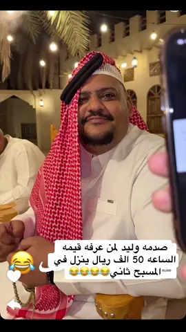 #بوريان🍁 #قروب_بوريان #وليد_باشا #بوعمره #الباندا_بوريان #ترند_الخليج #الاحساء #الرياض #الشعب_الصيني_ماله_حل😂😂 