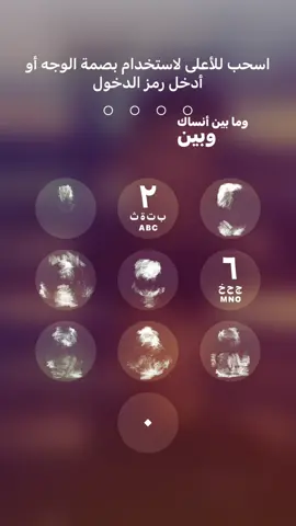 ومابين انساك ،#fyp #foryou 