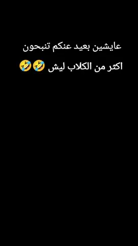 #الغربه_وايامها_ربنا_يهونه #الامارات_العربية_المتحده🇦🇪 #الغربه #يارب_فوضت_امري_اليك 