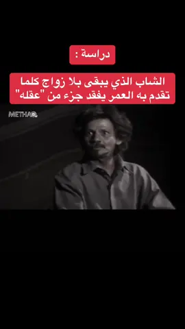 #السعودية #الزواج#العزوبية#العزوبي #جيل_التسعينات #جيل_الثمانينات  #مشاهير_تيك_توك #مشاهدات_تيك_توك  #أضحك #اضحك #ضحك#مشاهدات  #طارق_العمري #غازي_الذيابي  #explore #fyp #foryou #Viral #Tiktok #العراق #سوريا #الكويت #لبنان #مصر 