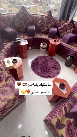 #من_يعرف_المكان_هذا_وين😁🧡 #explore_اكسبلور_تيك_توكك #Tatcha #طلعوه_اکسبور #fypシ #فولوووو #صنعاء_روحي_إب_قلبي🇾🇪 
