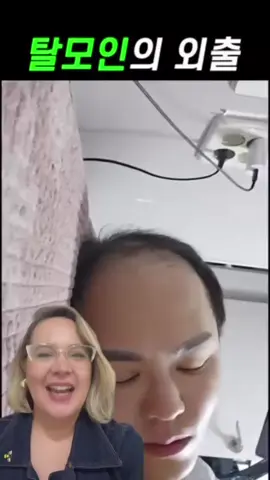 Dorameiras iludidas, atenção! 🫣 Eu sei que não sou a única… Olha só esse homem que resolveu dar um up no visual: de careca ele virou um verdadeiro oppa de dorama, digno de fazer qualquer uma surtar na timeline! 😍✨ É ou não é pra gente continuar acreditando que qualquer transformação é possível? Se você também ama uma mudança radical e vive iludida nos romances coreanos, comenta aqui: quem mais toparia esse antes e depois? 👇 #Dorameiras #Transformação #Coreano #Dorama #VisualNovo #ViciadaEmDorama #corea #coreano #