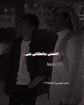 هـــي كــذا عــشرت الــكذاب:💔@منصور ال زايد | Mansour #اكسبلوررررر #اذكروا_الله 