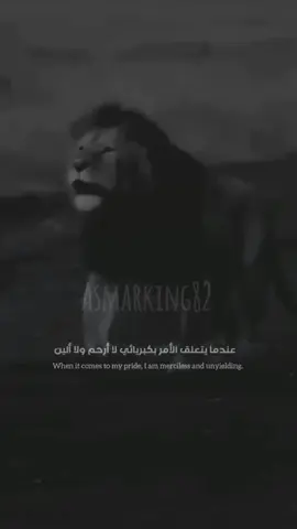 asmar 
