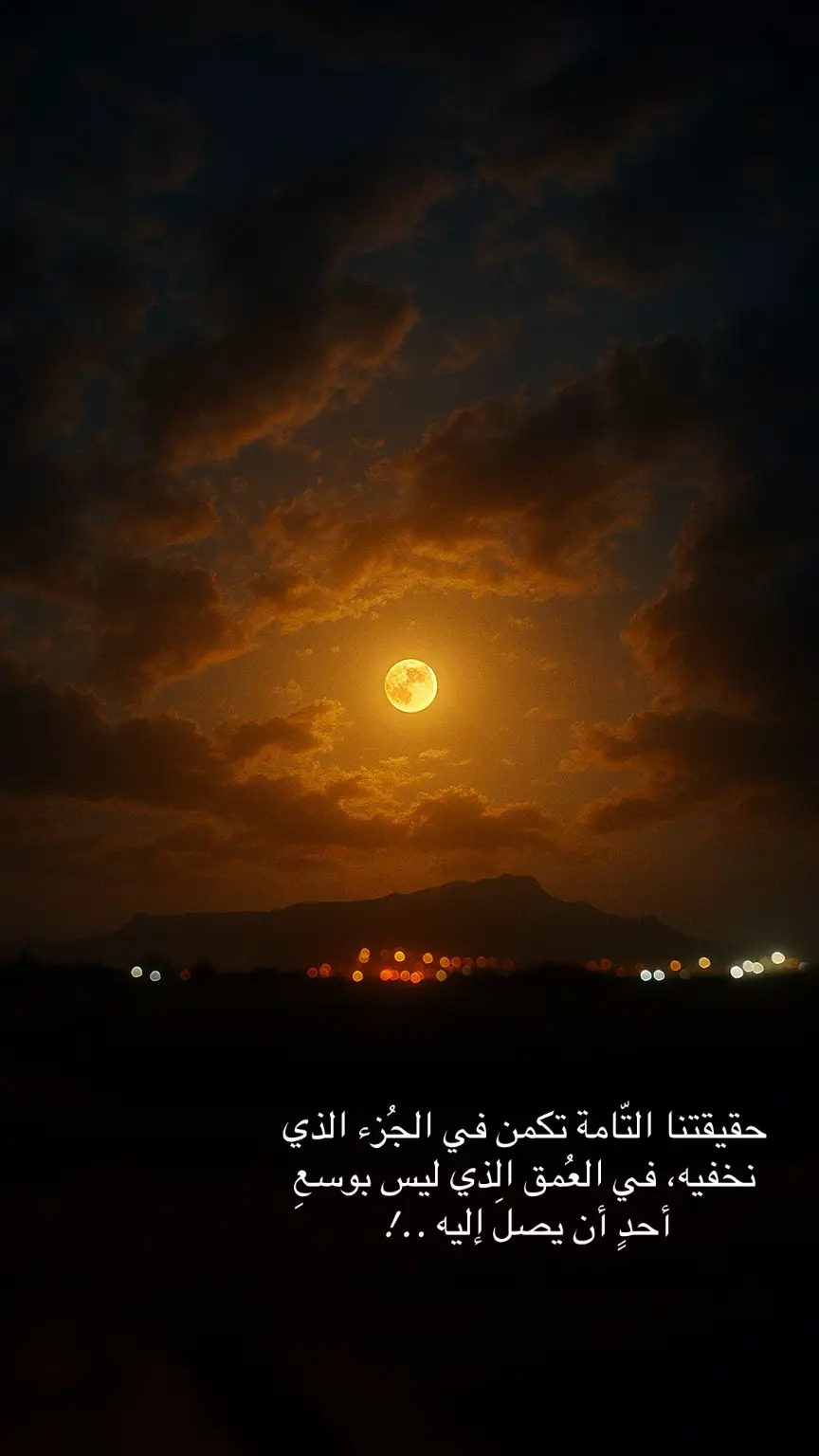 #خواطري_المبعثرة #احاسيس 