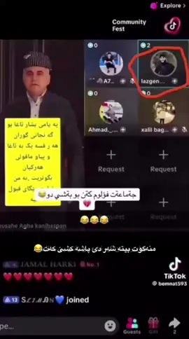 #هةولير_سليمانى_كةركوك_دهؤك_زاخؤ 