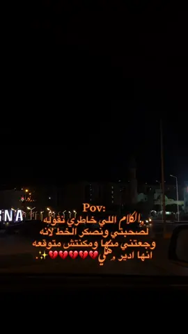 #تصويري📸 #درنه_ليبيا #نورا 