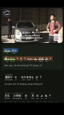 #nihongo #日本語 #hoctiengnhat #tiengnhatmoingay 