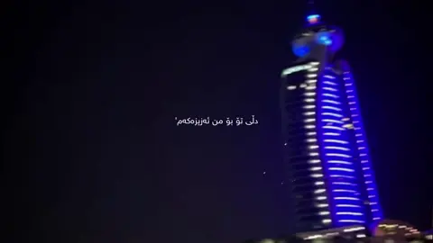 #foryou #foryoupage #fypシ゚ #actives? #ahmadxalil #slemani 