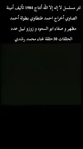 #ياسرابوعمارالطائي_ذكريات #ايام #زمان #محظورة_من_كلشي😫💔 #شاهير_تيك_توك_مشاهير_العرب #الشعب_الصيني_ماله_حل😂😂 #الجميع #اكسبلور 