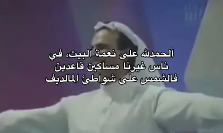 #شعب_الصيني_ماله_حل😂😂 #fypシ゚viral #خواطر_ملهمة #
