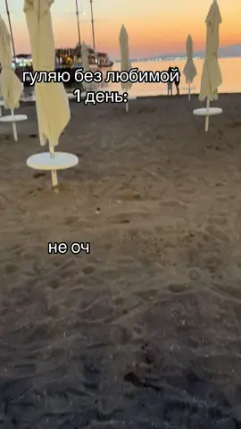 ксочки типо 
