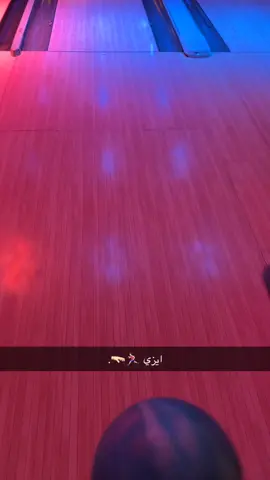 #بولنق #الرياض 