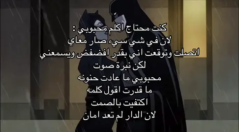 #حب #R #هواجيس #اقتباسات #حزن 