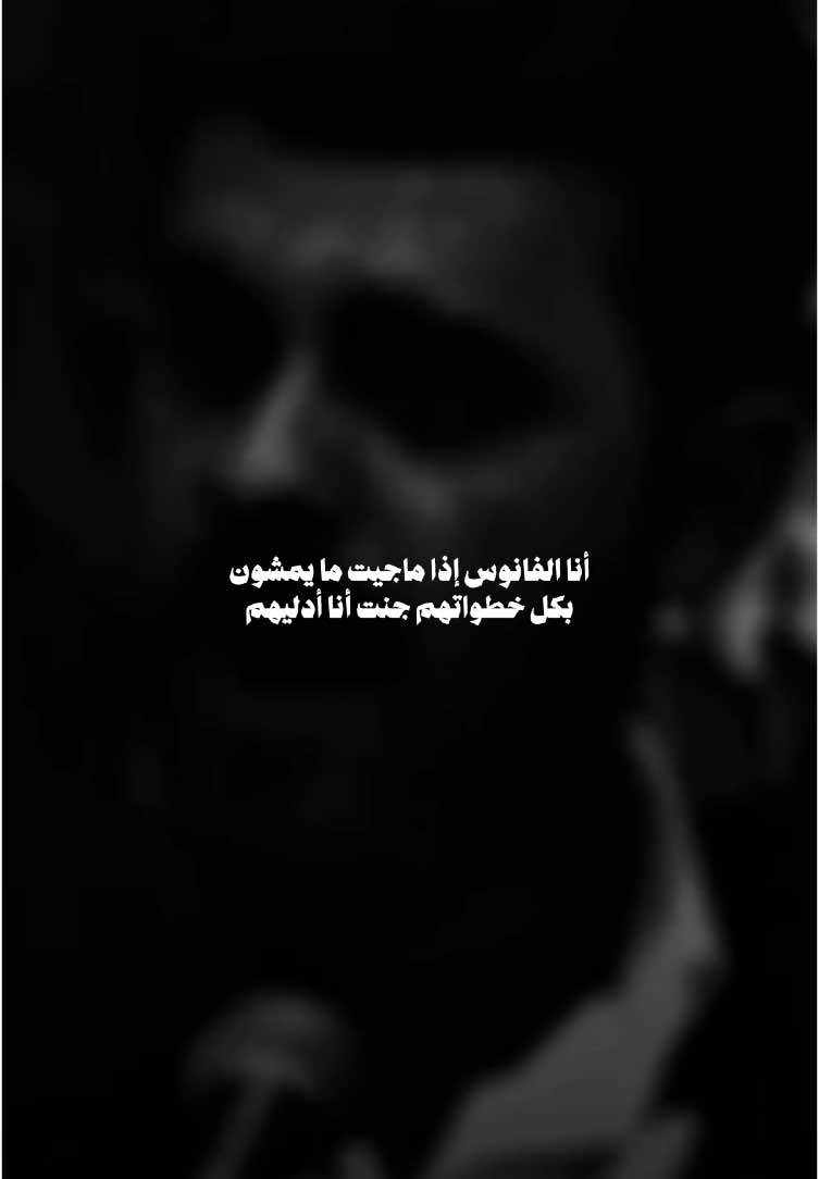 #تصاميم #سوالف_وشعر #عبدالرحمٰن #foryoupage #foryou #explore #fyp #الشعب_الصيني_ماله_حل 