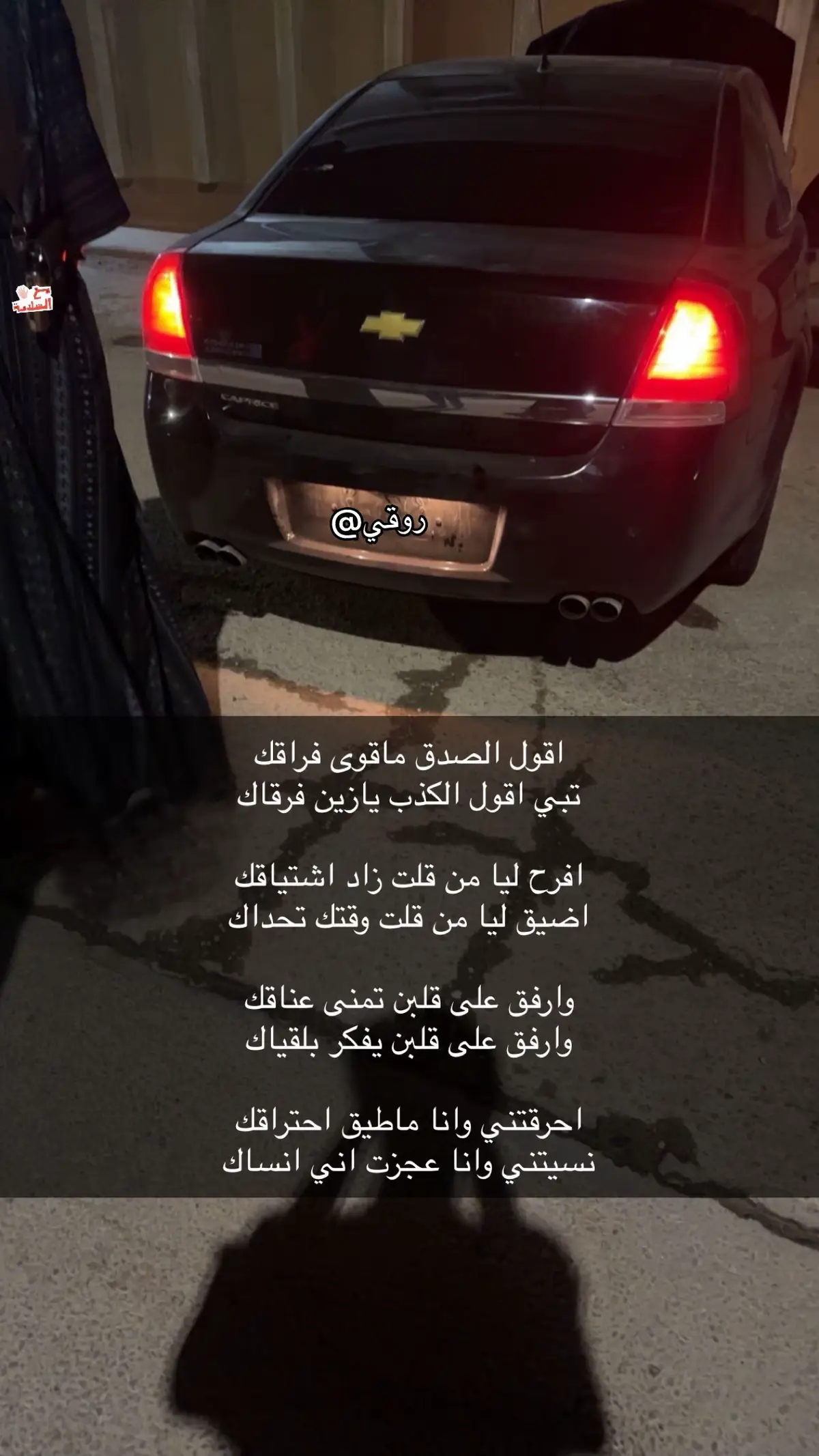 #اكسبلورر #الرياض #عشوائيات #روقي_رايق #fyyyyyyyyyyyyyyyy #دع_مايريبك #اكسبلورexplore #fyp 