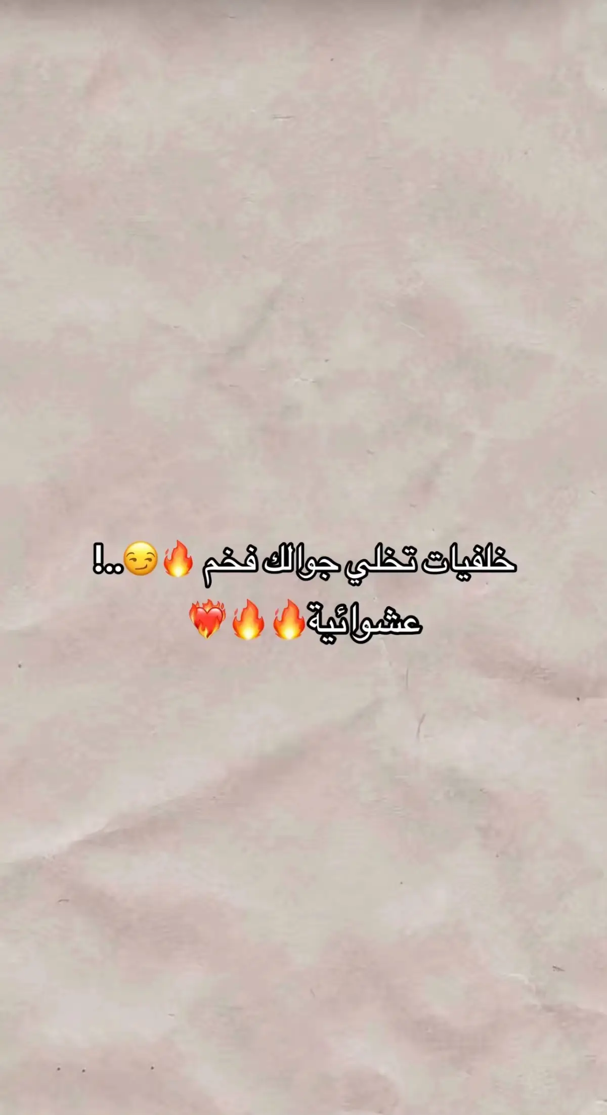 #creatorsearchinsights 😏🔥خلفيات هالمره عشوائية بتعجبك #خلفيات #محمد #محضوره_من_الاكسبلورر #بودكاست_ثمانيه #بودكاست #بدون_موسيقى☕🖤 