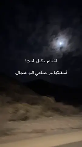 #اكسبلور #نجران #تعليقاتكم 