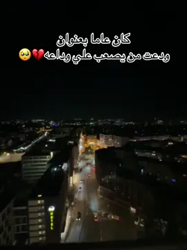 #اقتباساتي #الصين_ماله_حل #اقتباسات #عباراتكم_الفخمه #المغرب #اقتباسات_عبارات_خواطر #عبارات_حزينه #تونس #كتاباتي #جزائر #خواطر #كتباتي_عباراتي #foryour #explore #حياتي #حركة_الاكسبلور #حزن #حالات_واتس #رسالة #مجهول #رسالةمجهولة