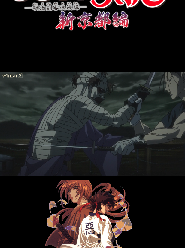 #kenshinhimura #anime #samuraix #shinkyoto #saito #shishiomakoto #ova 