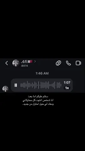 #لايك-اكسبلور-متابعه#المعذره ع اصوت لني تكلمت وانا ضيق -لاهنتو