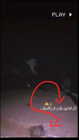 #تيم_العراق #fyp #مذنب_روسي #ستوريات_مذنب #سيد_جعفر_الياسري_ميسان_المجر_الكبير #نهر_العز_مصنع_ابطال_العراق #البمحمد_البغنام_النوافل_الببخيت 