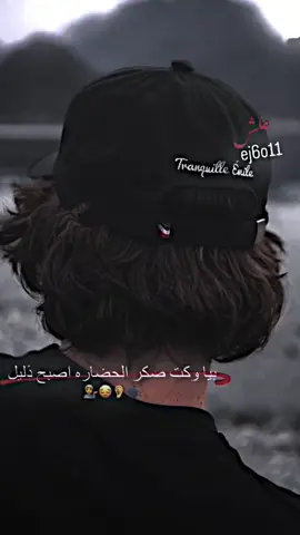 شلونه حلو/#تصميم_فيديوهات🎶🎤🎬 #طششونيي🔫🥺😹💞 #الشعب_الصيني_ماله_حل😂😂 #