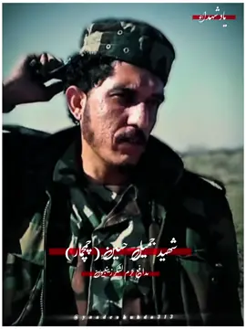 #یاد_شھداء #محرم_الحرام #سلام_بر_شھداء_مدافعان_حرم #شھید_جمیل_حسین_چمچمار  #یاثارالله_یاثارالله_حسین_جان  #سلام_بر_شھداء_پاراچنار #🚩😥 #لبیک_یاحسینؑ 
